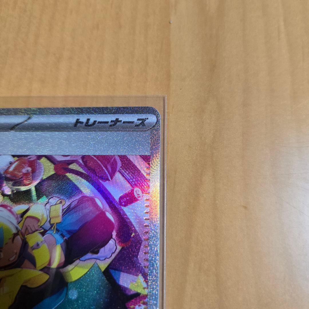 ✨美品✨ナンジャモのハラバリーSAR×2　カナリィSAR