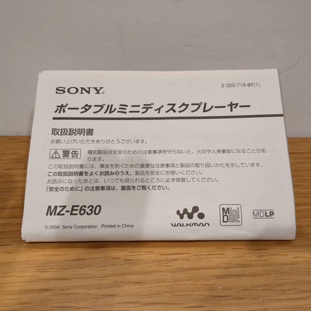 Sony MiniDiscプレイヤー MZ-E630 ポータブル音楽プレイヤー