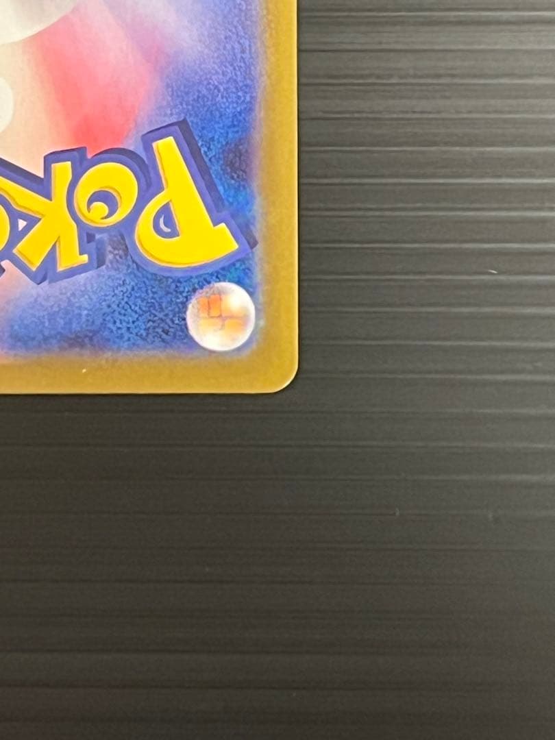 ポケモンカード リーリエの決心 SAR 091/063 メガブレイ