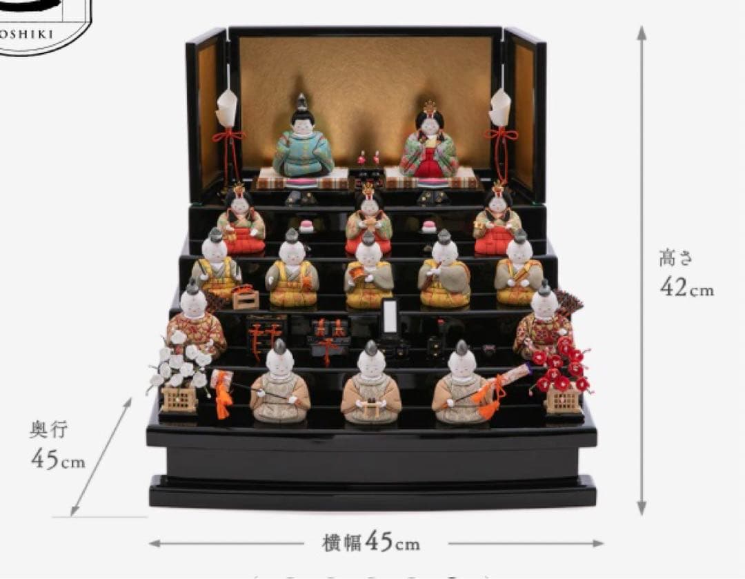 雛人形　原孝州　木目込み　十五人　15人　ひな人形　サイドボード　木目込　人形