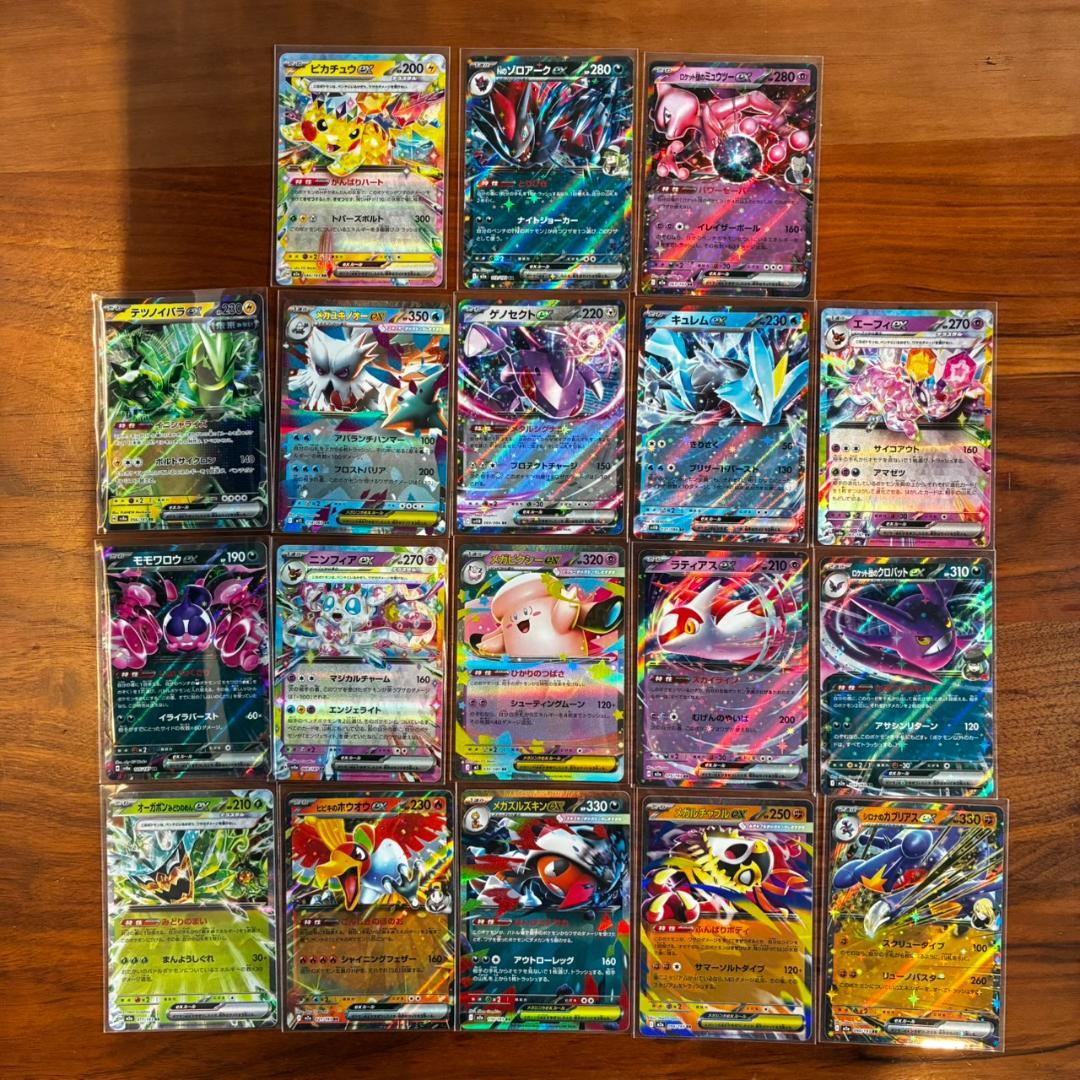 【極美品◎】ピカチュウex SAR 期待値大 他SAR SR AR RR等 大量
