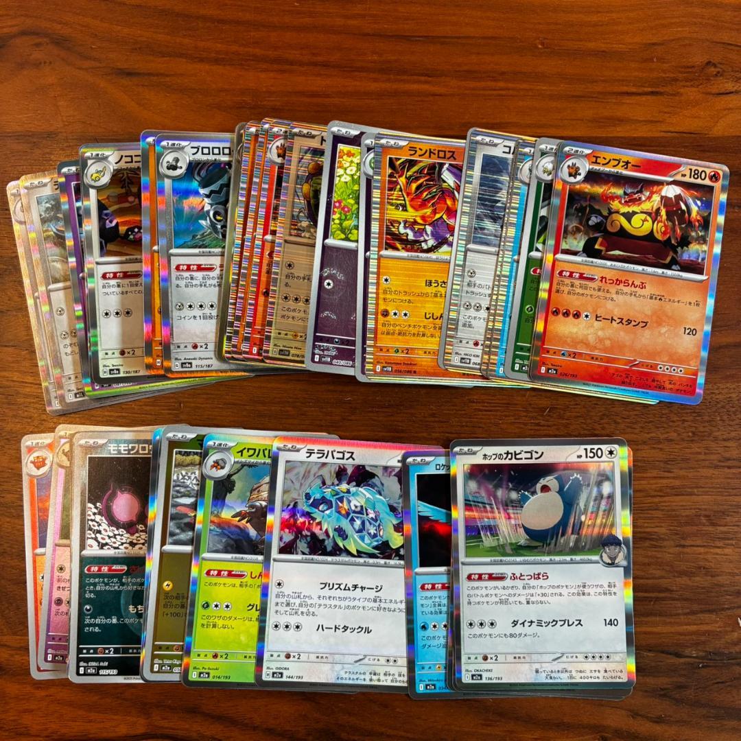 【極美品◎】ピカチュウex SAR 期待値大 他SAR SR AR RR等 大量