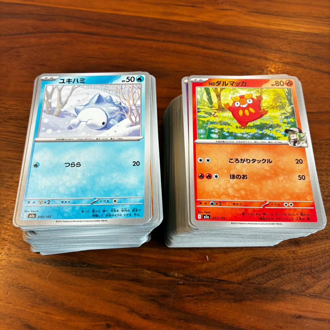 【極美品◎】ピカチュウex SAR 期待値大 他SAR SR AR RR等 大量