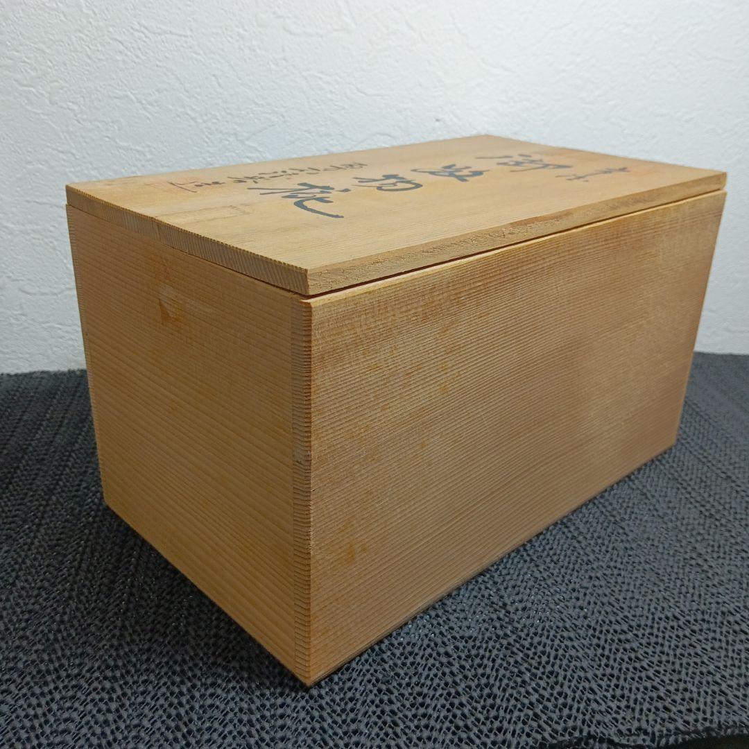 山中漆器 漆器 御吸物椀 金彩蒔絵松文様 お正月 雑煮椀 5客セット 木箱付き