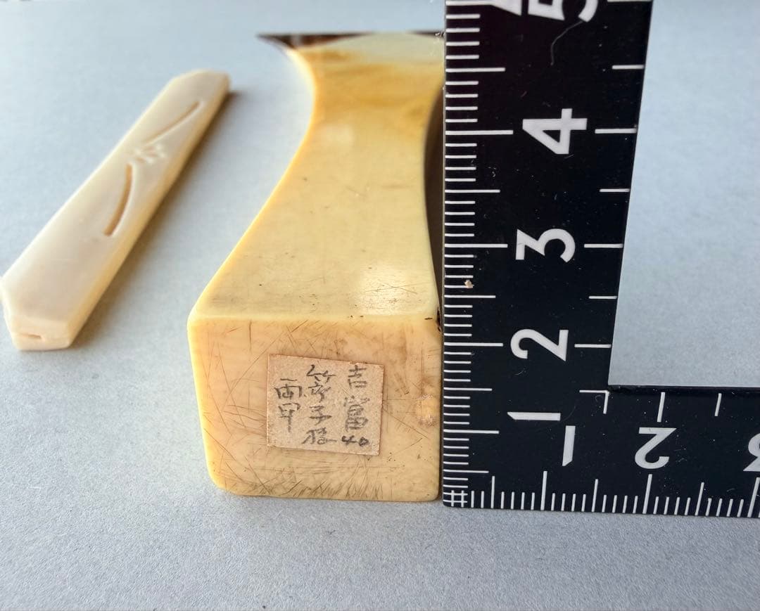 ヴィンテージ　三味線　バチ　鼈甲撥　天然