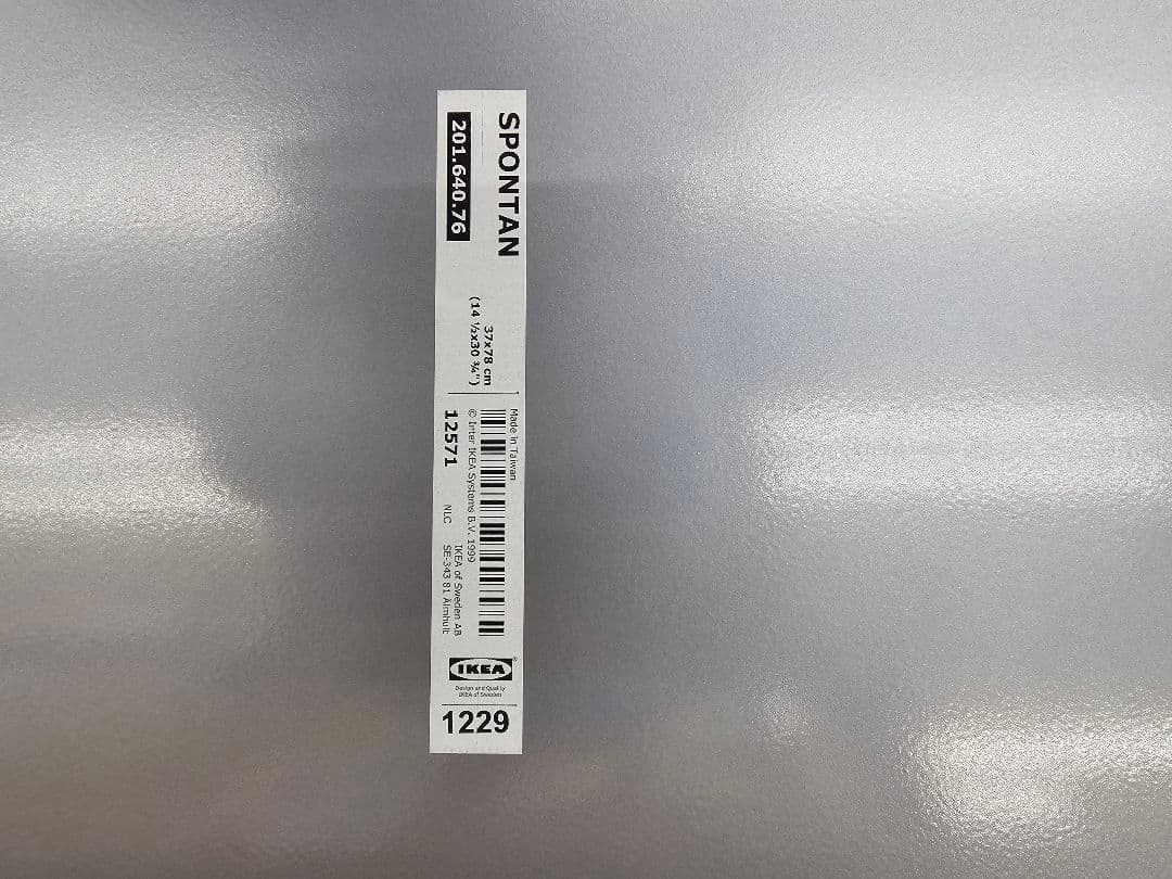 IKEA ステンレスサイドパネル・大・ステンレス