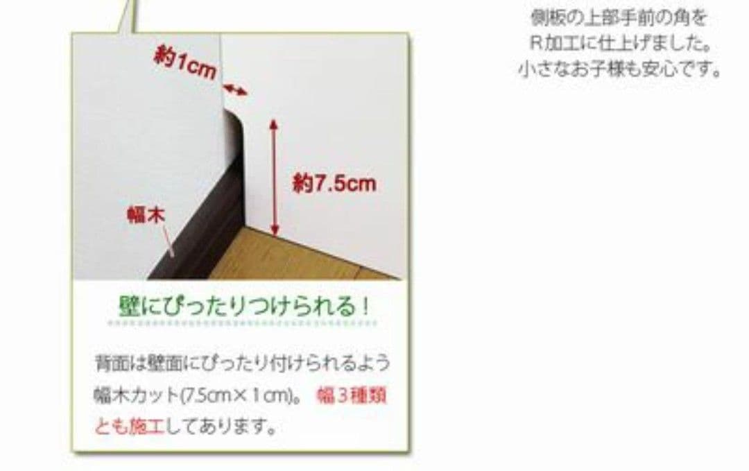 木製スリム収納　4段　薄型納入