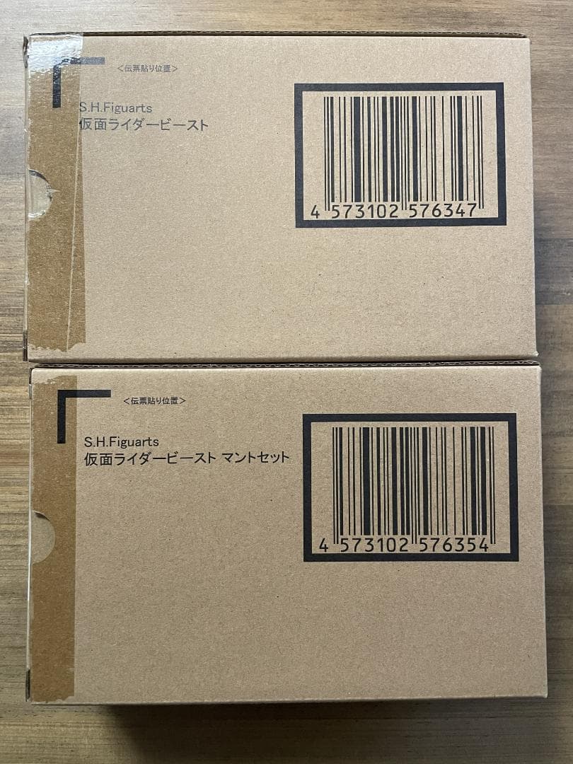 真骨彫 仮面ライダービースト＆マントセット 輸送箱未開封 伝票跡なし