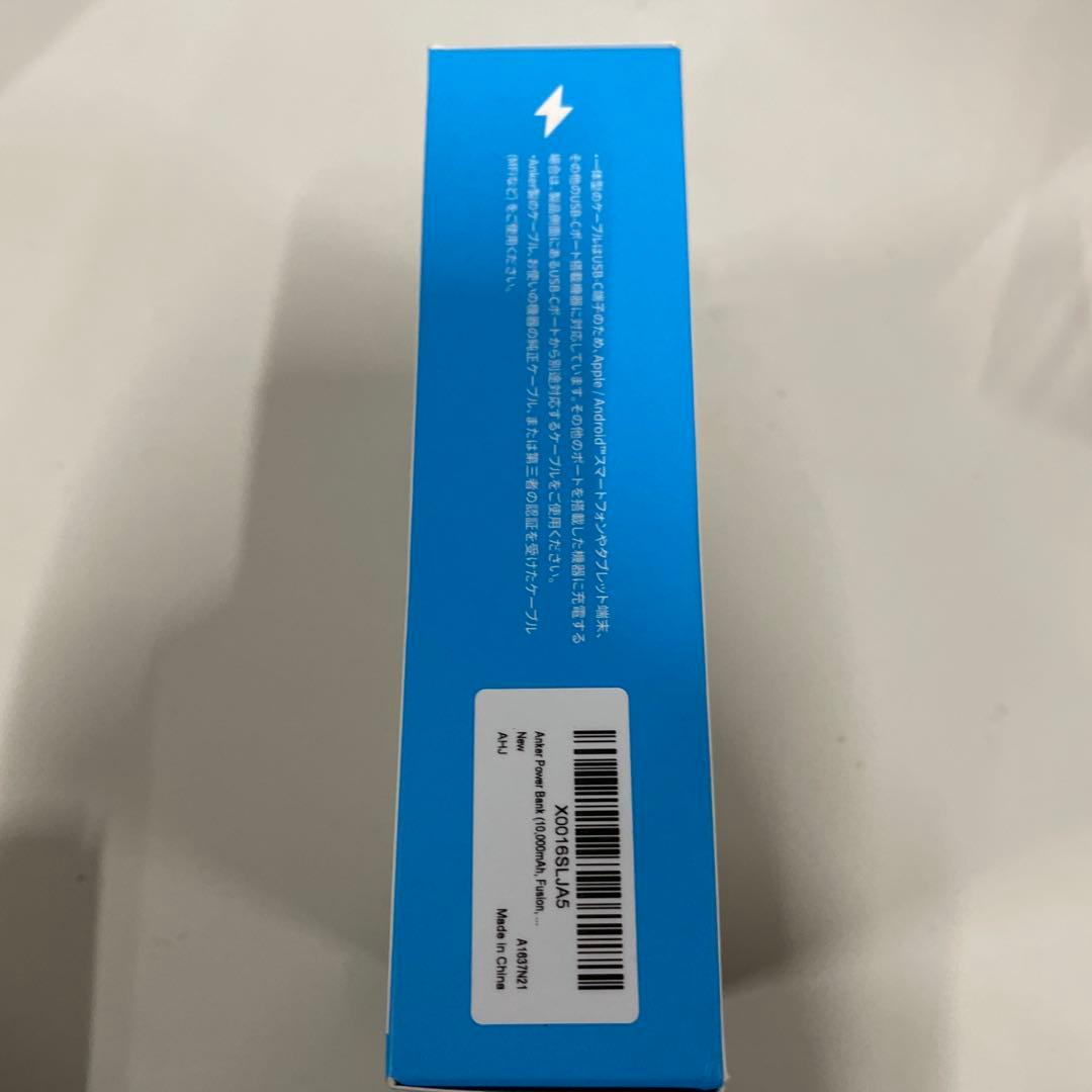 【特価】Anker Power Bank 10000mAh USB-C