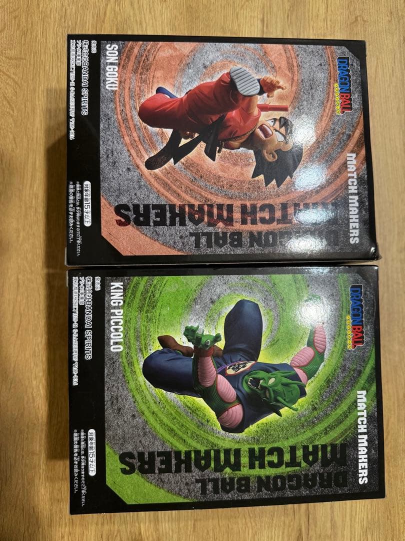 ドラゴンボール 孫悟空 キングピッコロ 2体セット