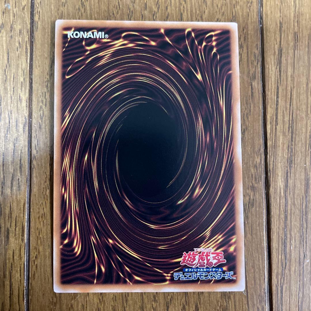 遊戯王　March クオシク　①