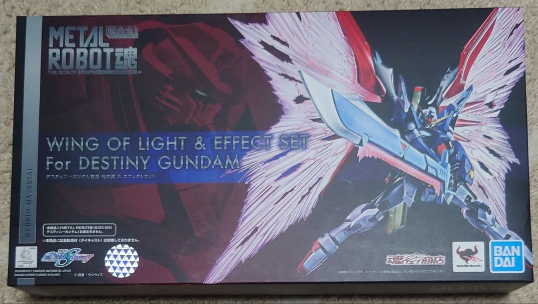 メタルロボット魂旧デスティニーガンダム＆光の翼エフェクトセット