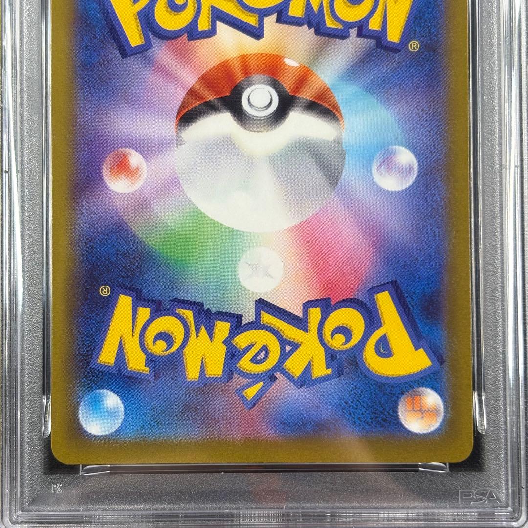 【PSA10】メガリザードンXex MA/MEGA charizardX