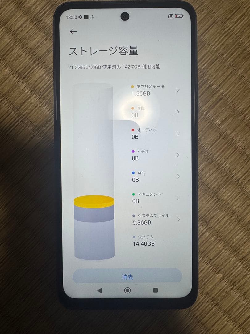 Redmi Note 10 5G グレー 本体