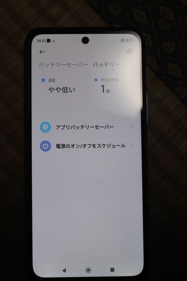 Redmi Note 10 5G グレー 本体