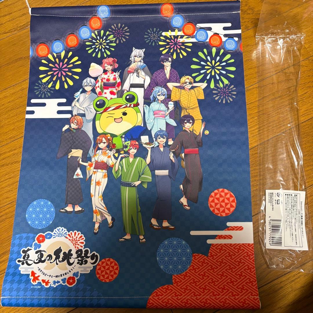 カラフルピーチ　るな　グッズ