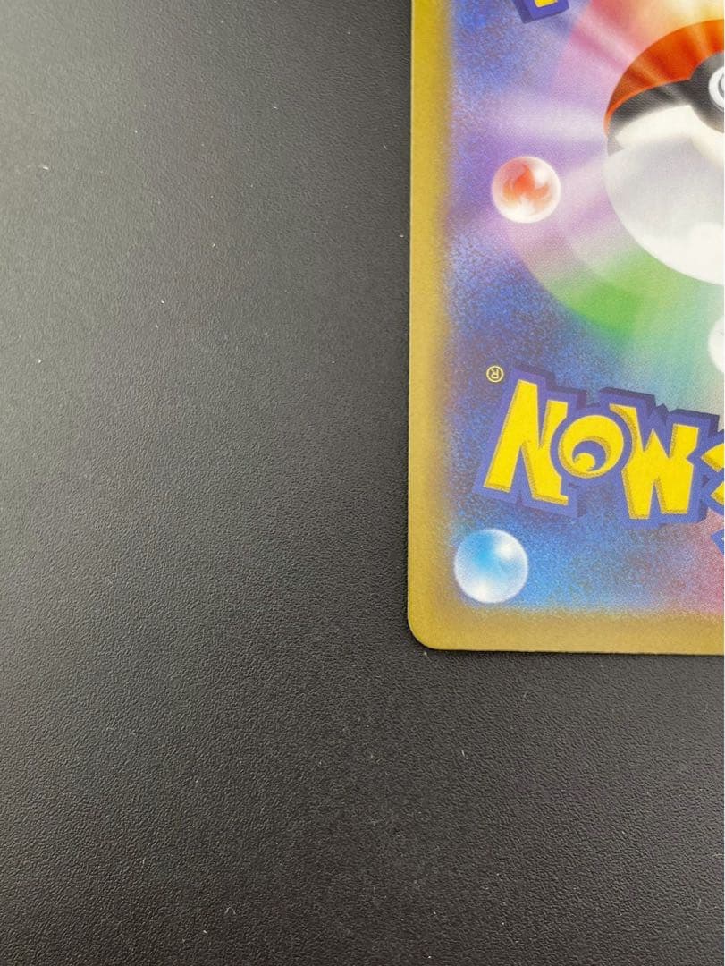 【中古品】 リーリエの決心 I m1L 091/063 SAR MEGAシリーズ