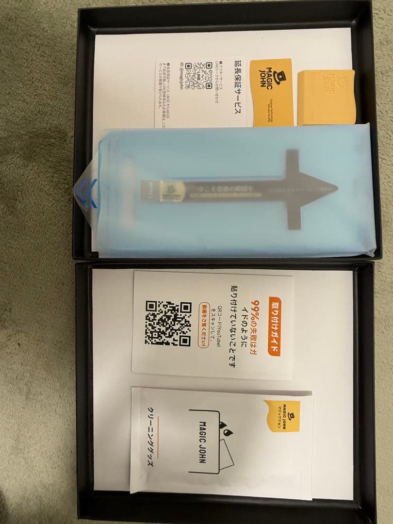 iPhone 13 Pro Max 256GB SIMフリー　外装ランクA