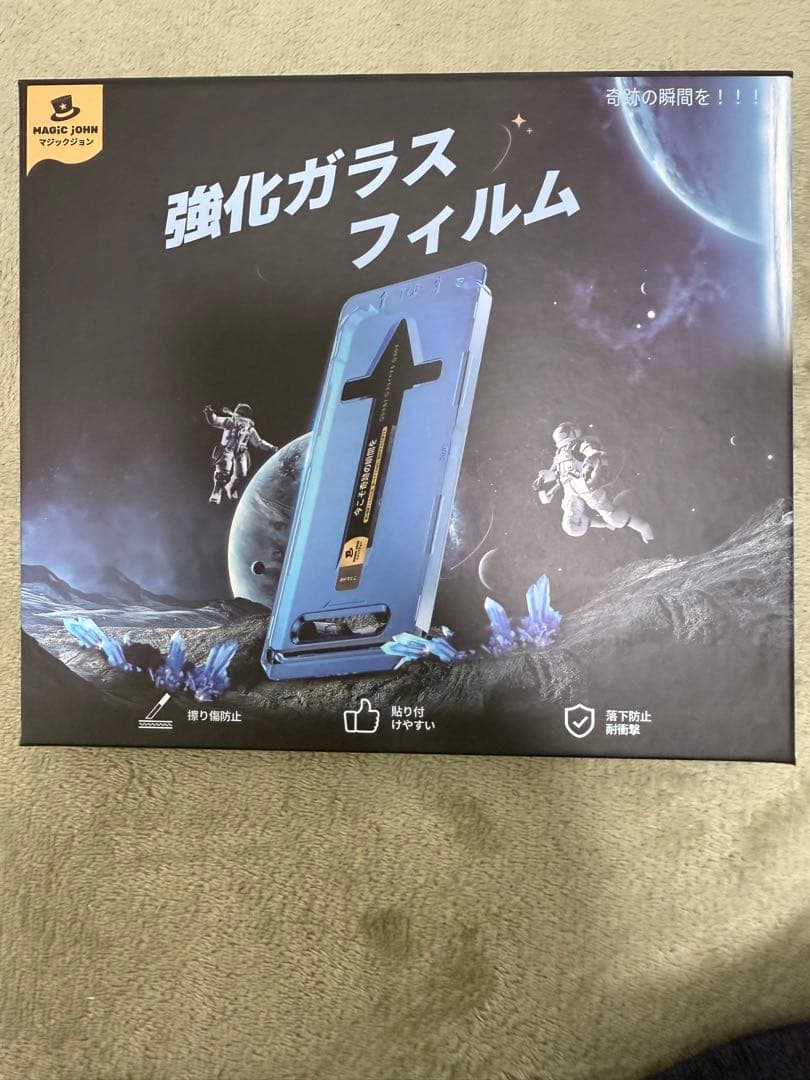 iPhone 13 Pro Max 256GB SIMフリー　外装ランクA