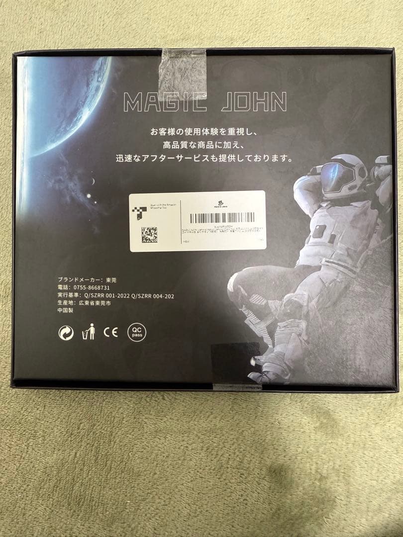 iPhone 13 Pro Max 256GB SIMフリー　外装ランクA
