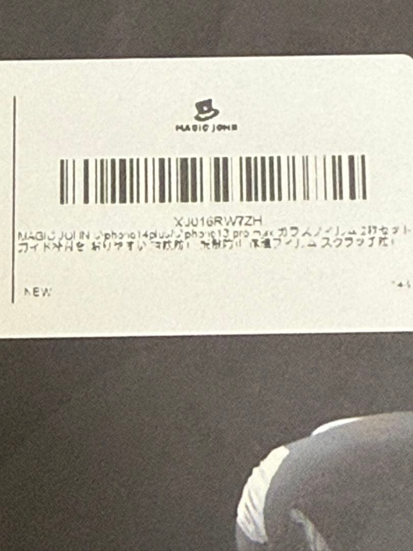 iPhone 13 Pro Max 256GB SIMフリー　外装ランクA