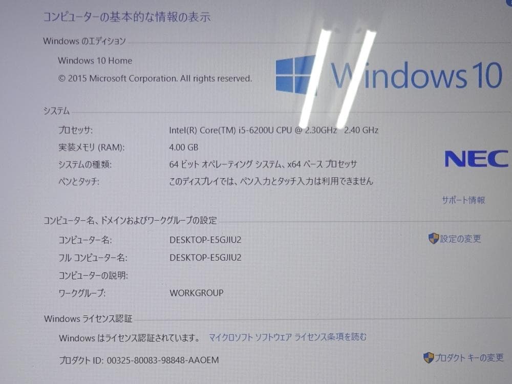 NEC ノートパソコン LAVIE NS PC-NS550CAB/中古特価良品