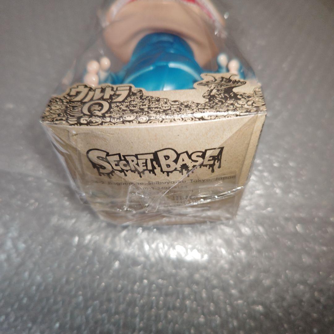 シークレットベース　カネゴン　ソフビ　フィギュア　青/肌色