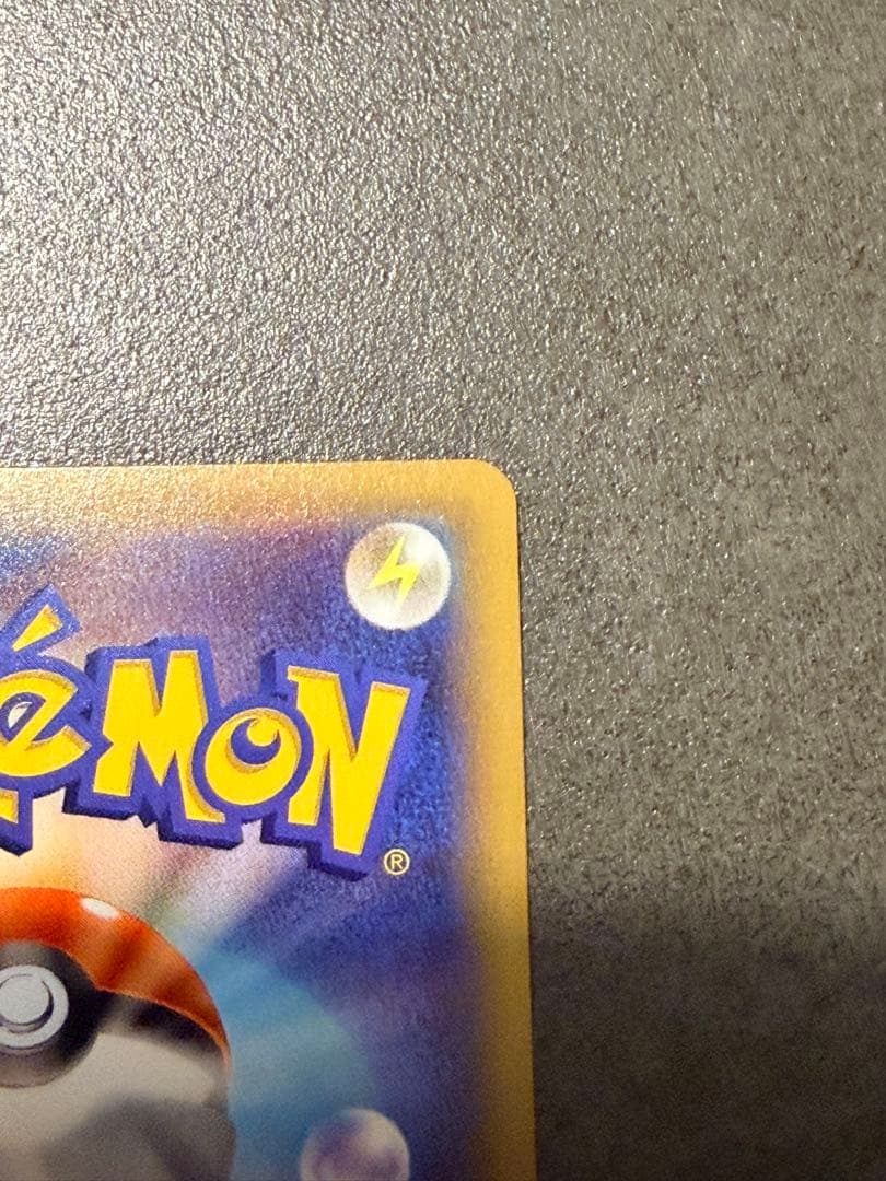 ポケモンカード　MオニゴーリEX SR