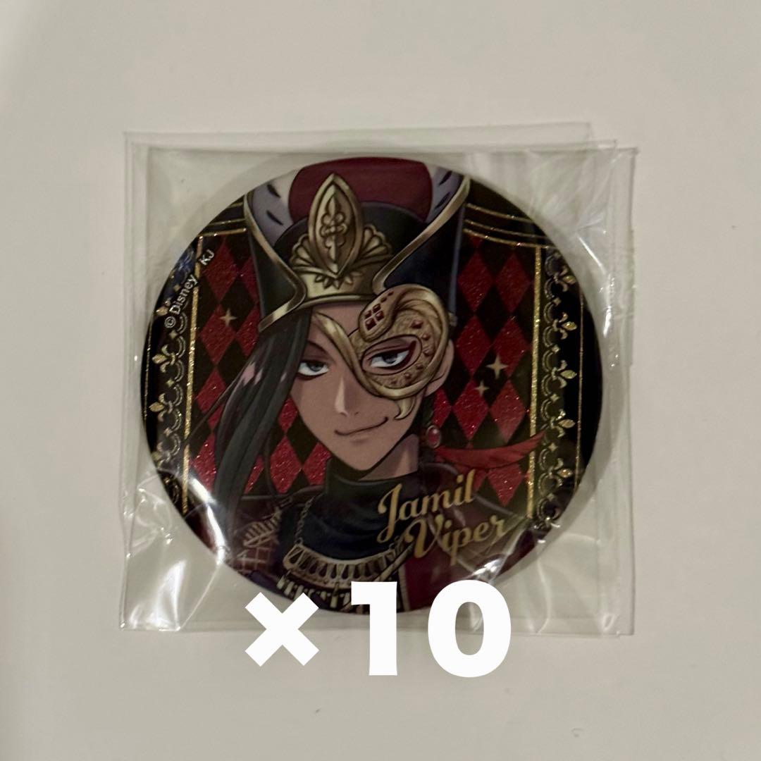 ツイステ ジャミル グロマス 缶バッジ