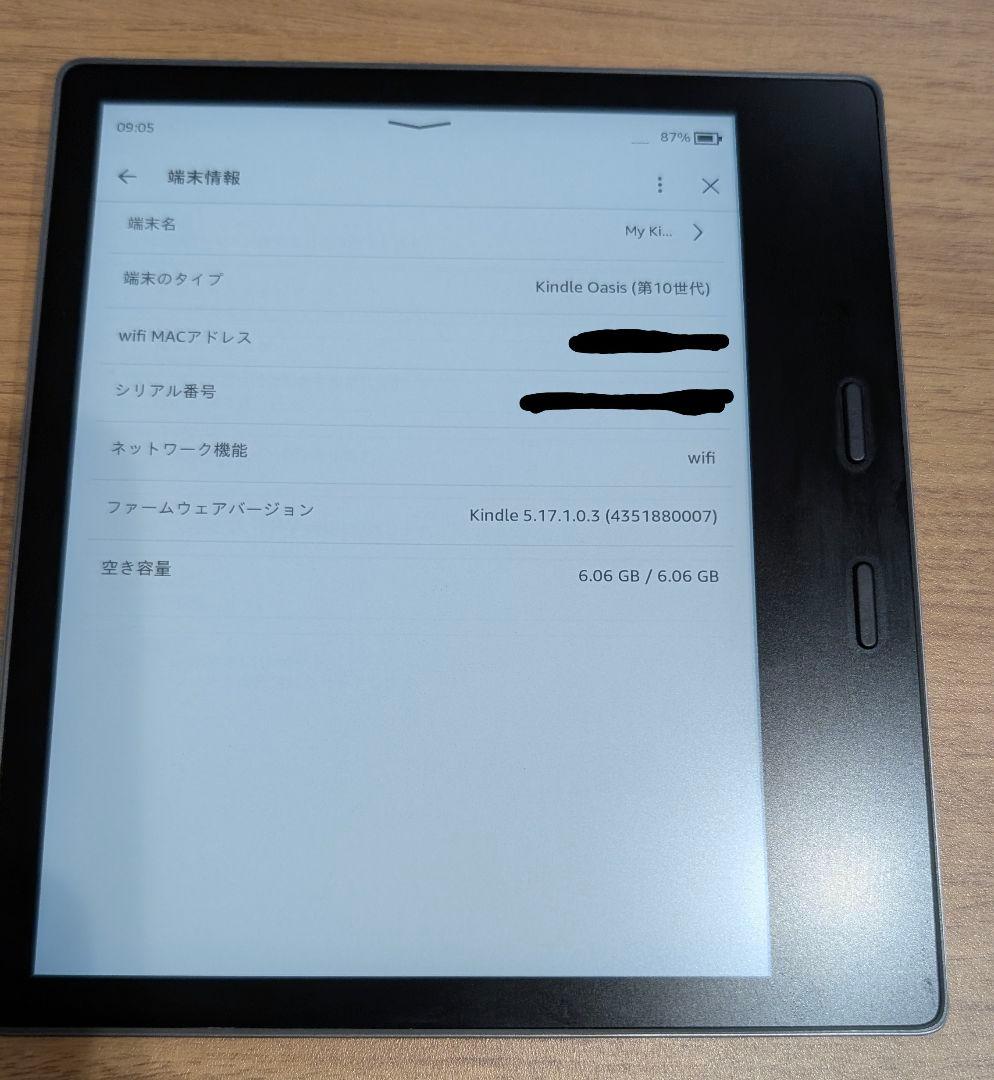 Amazon Kindle Oasis (第10世代) 本体 広告なし 8GB