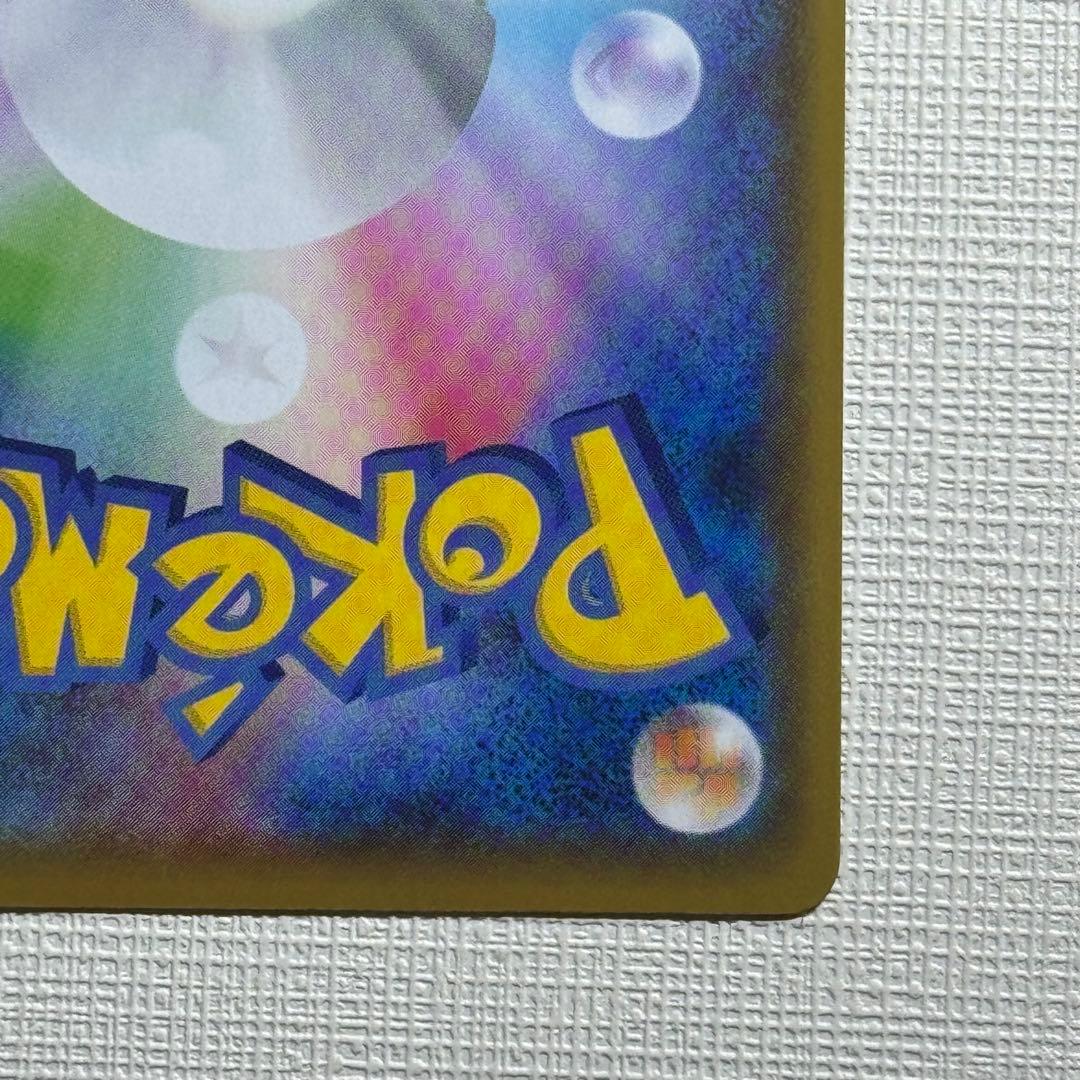 ブラッキーV SR【sa】S6a イーブイヒーローズ 085/069 美品