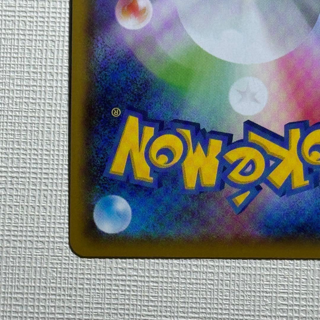 ブラッキーV SR【sa】S6a イーブイヒーローズ 085/069 美品