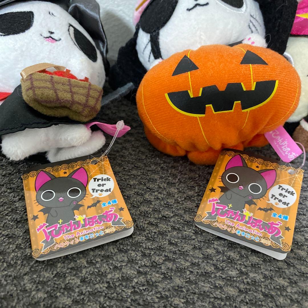 激レア！新品　にゃんぱいあ ハロウィンますこっと ぬいぐるみ 全４種セット10