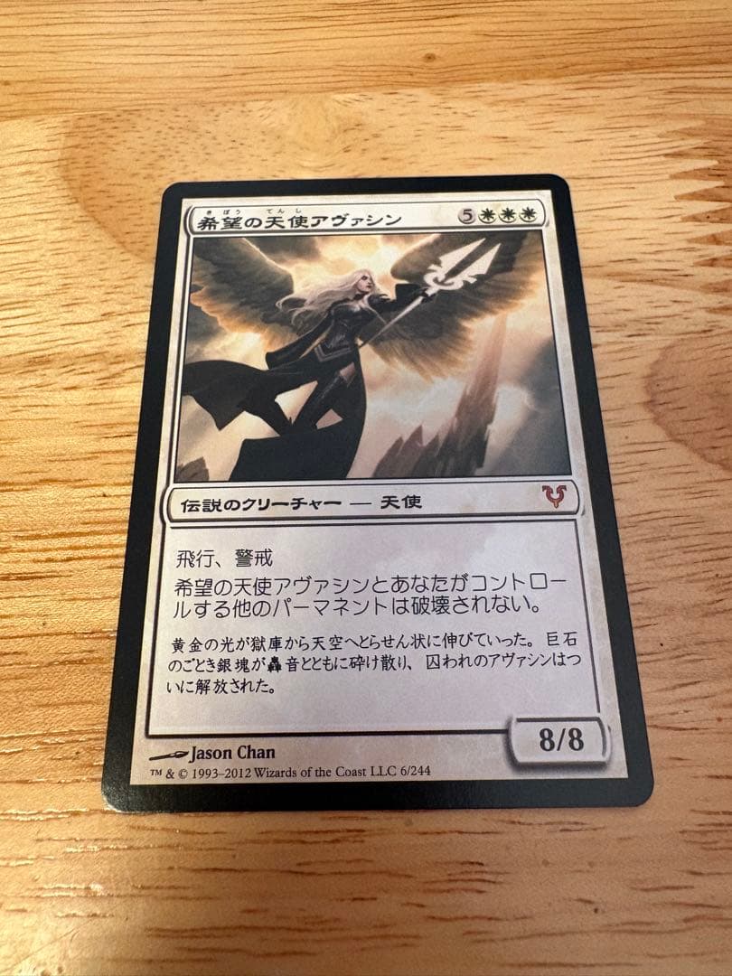 引退品 Magic: The Gathering カードセット他