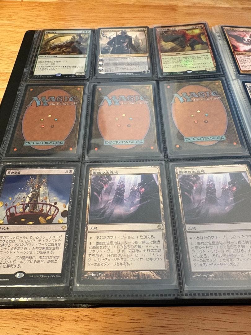 引退品 Magic: The Gathering カードセット他