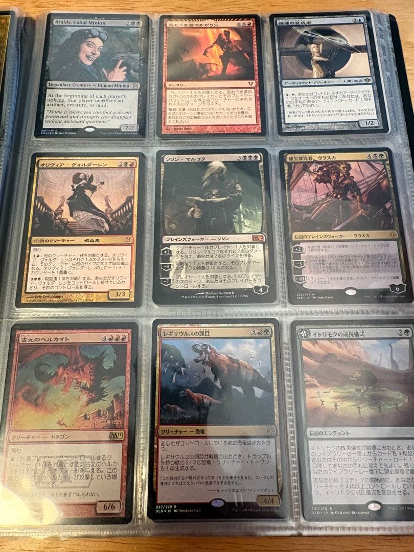 引退品 Magic: The Gathering カードセット他