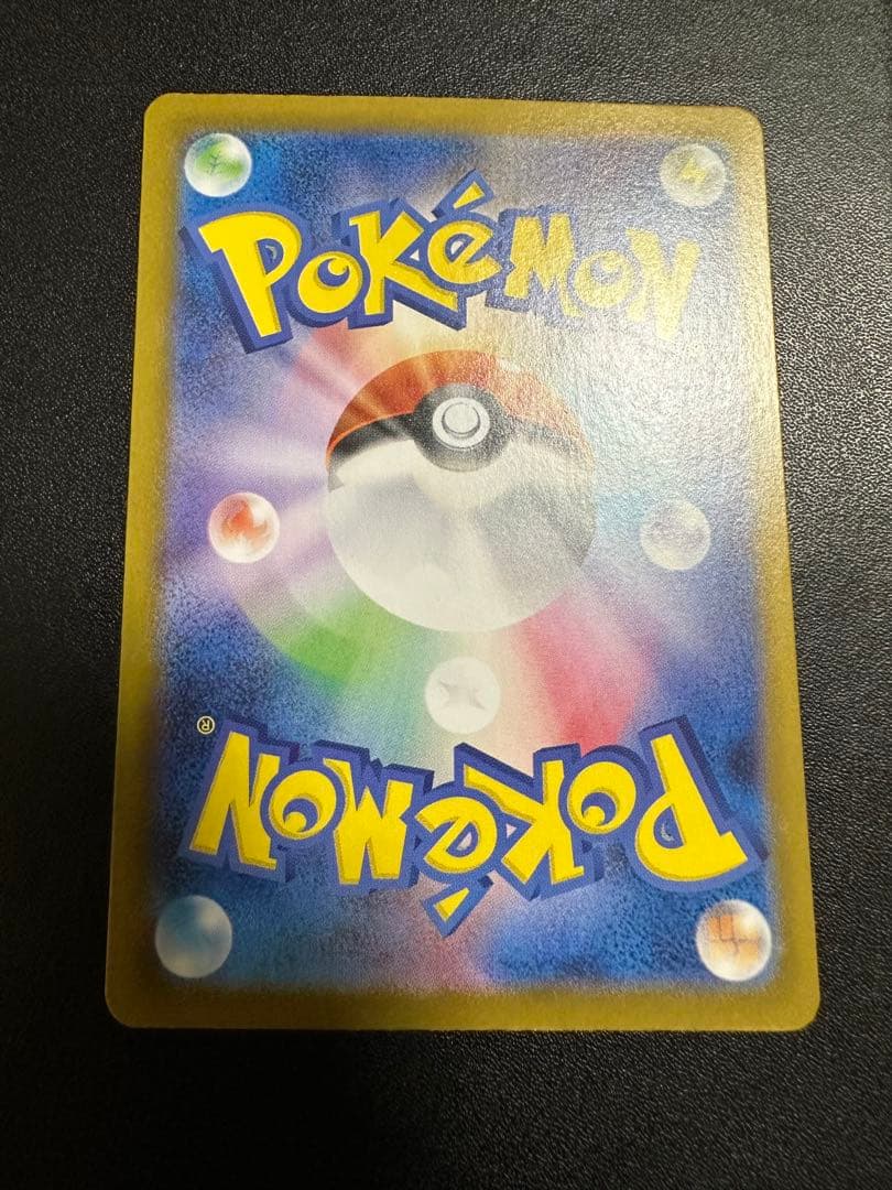 ナンジャモのハラバリーex SAR バトルパートナーズ 125/100