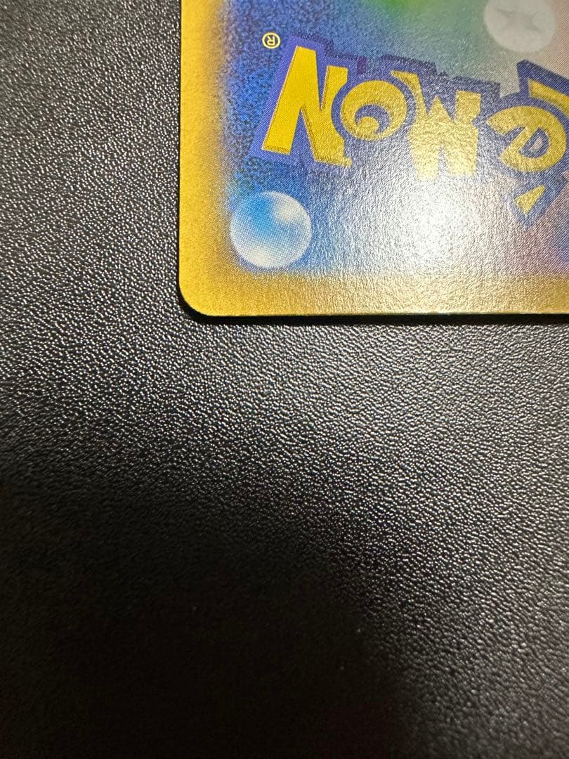 ナンジャモのハラバリーex SAR バトルパートナーズ 125/100