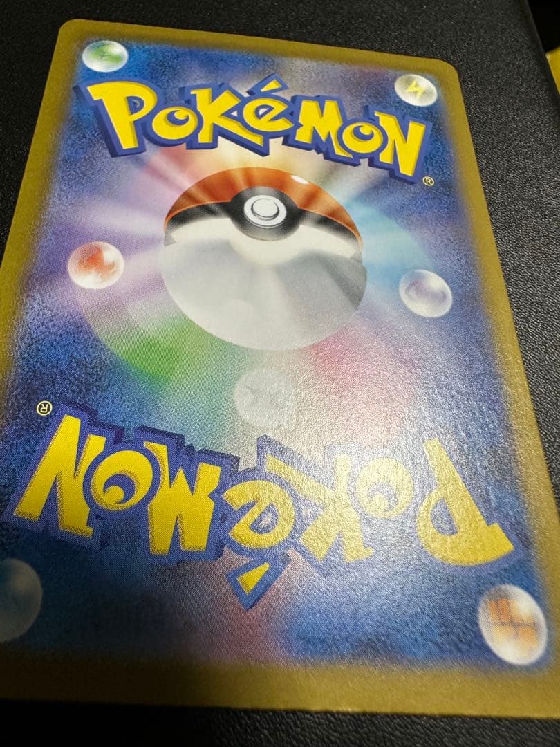 ナンジャモのハラバリーex SAR バトルパートナーズ 125/100