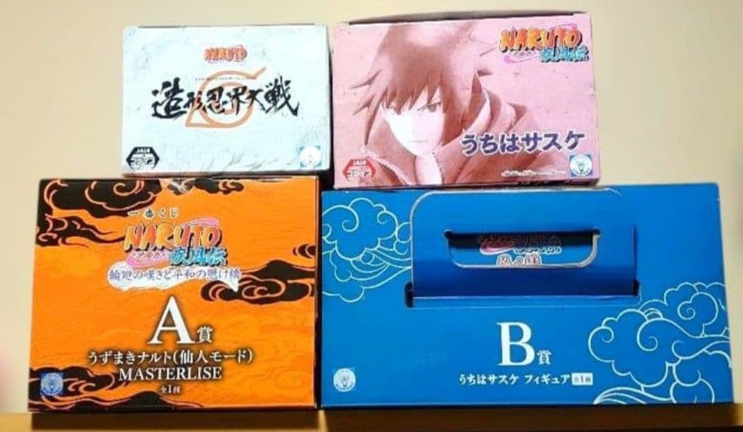 一番くじ ナルト 疾風伝 A賞 うずまきナルト B賞 サスケ リー フィギュア