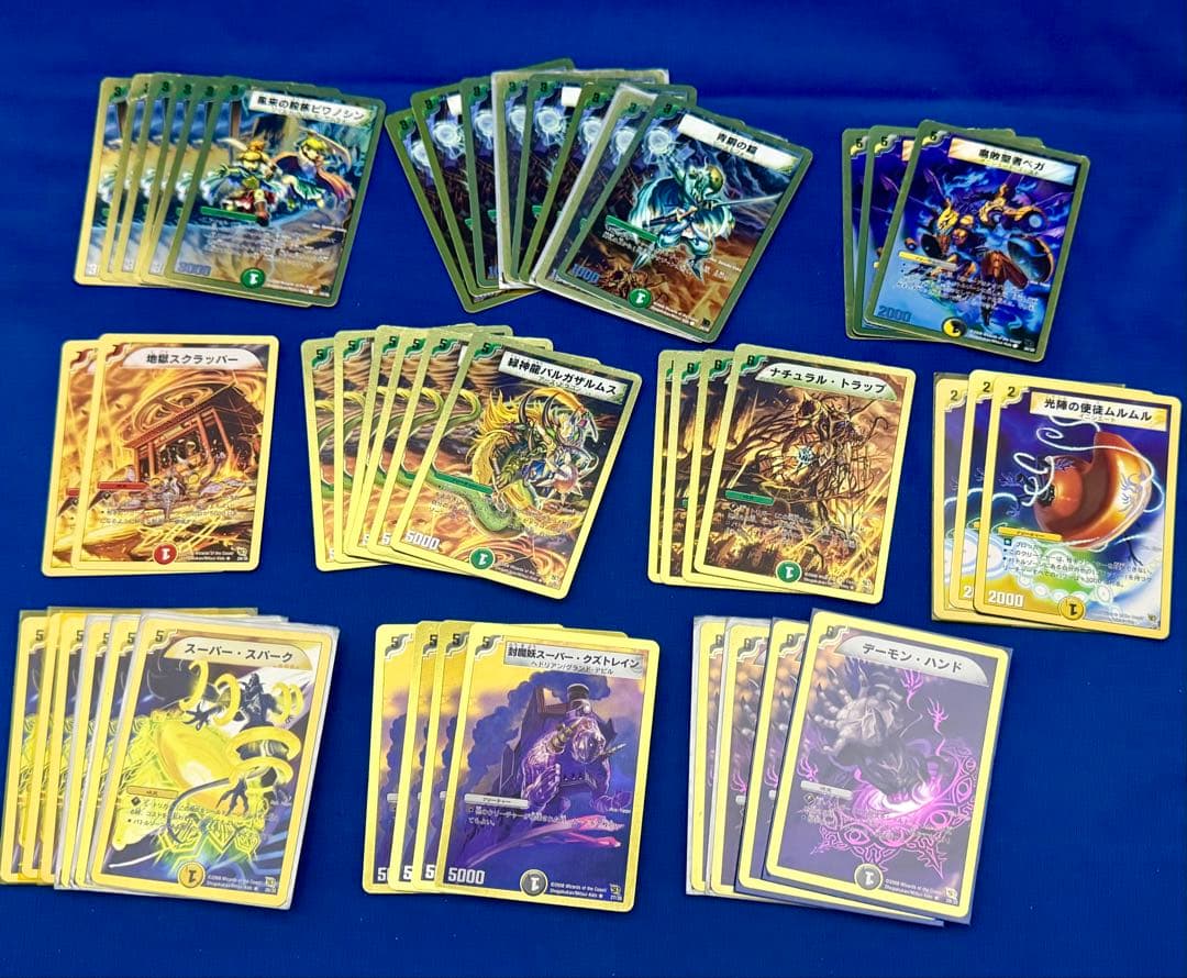 デュエルマスターズ　カード　【金枠】DMC-43～DMC-46　214枚