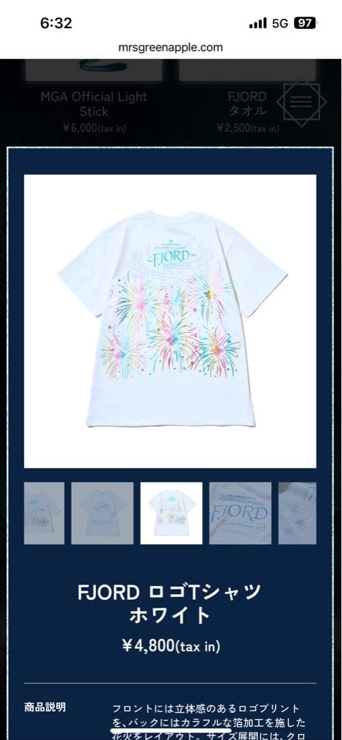 ミセスグリーンアップル FJORD Tシャツ