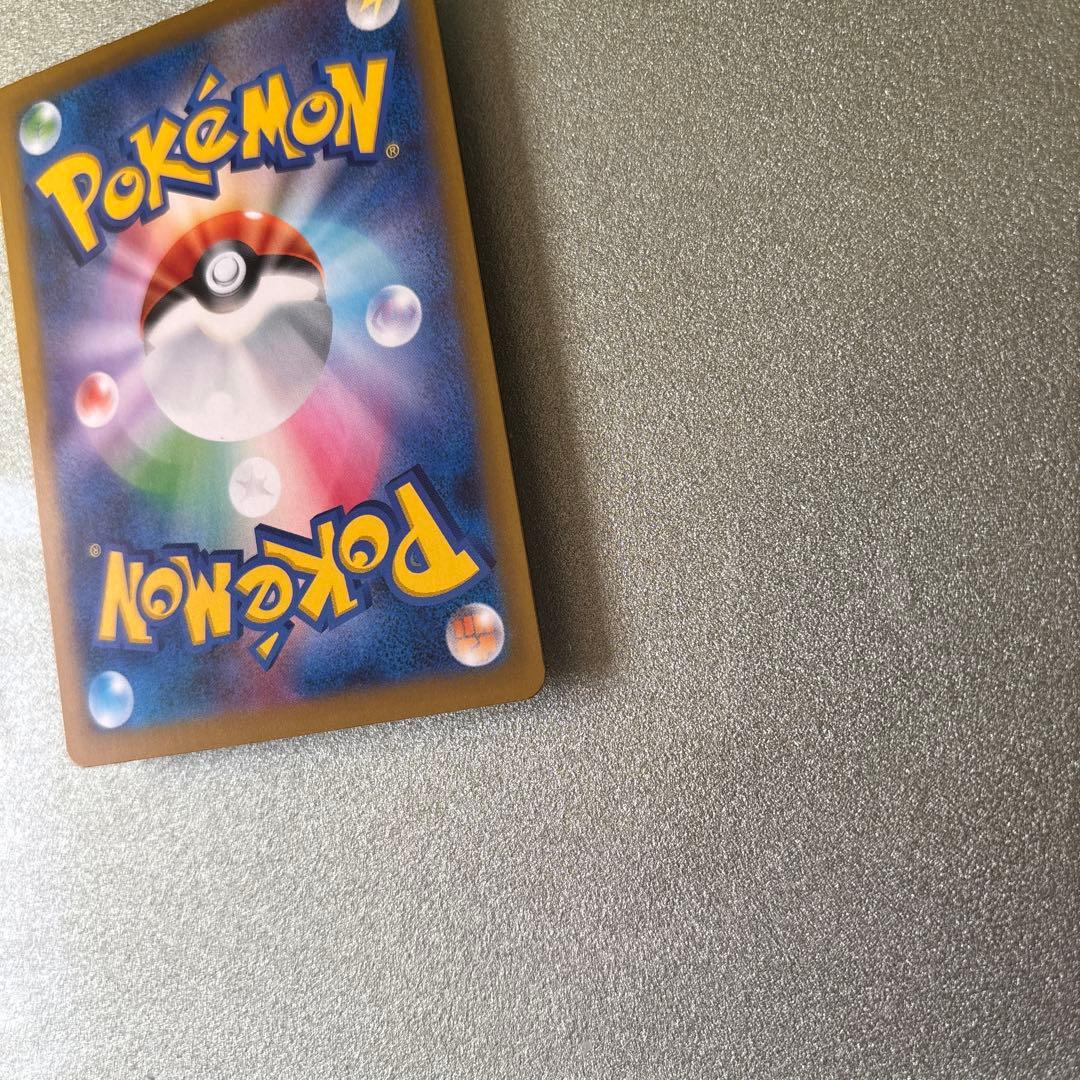 メガゲッコウガex sar センタリング良好