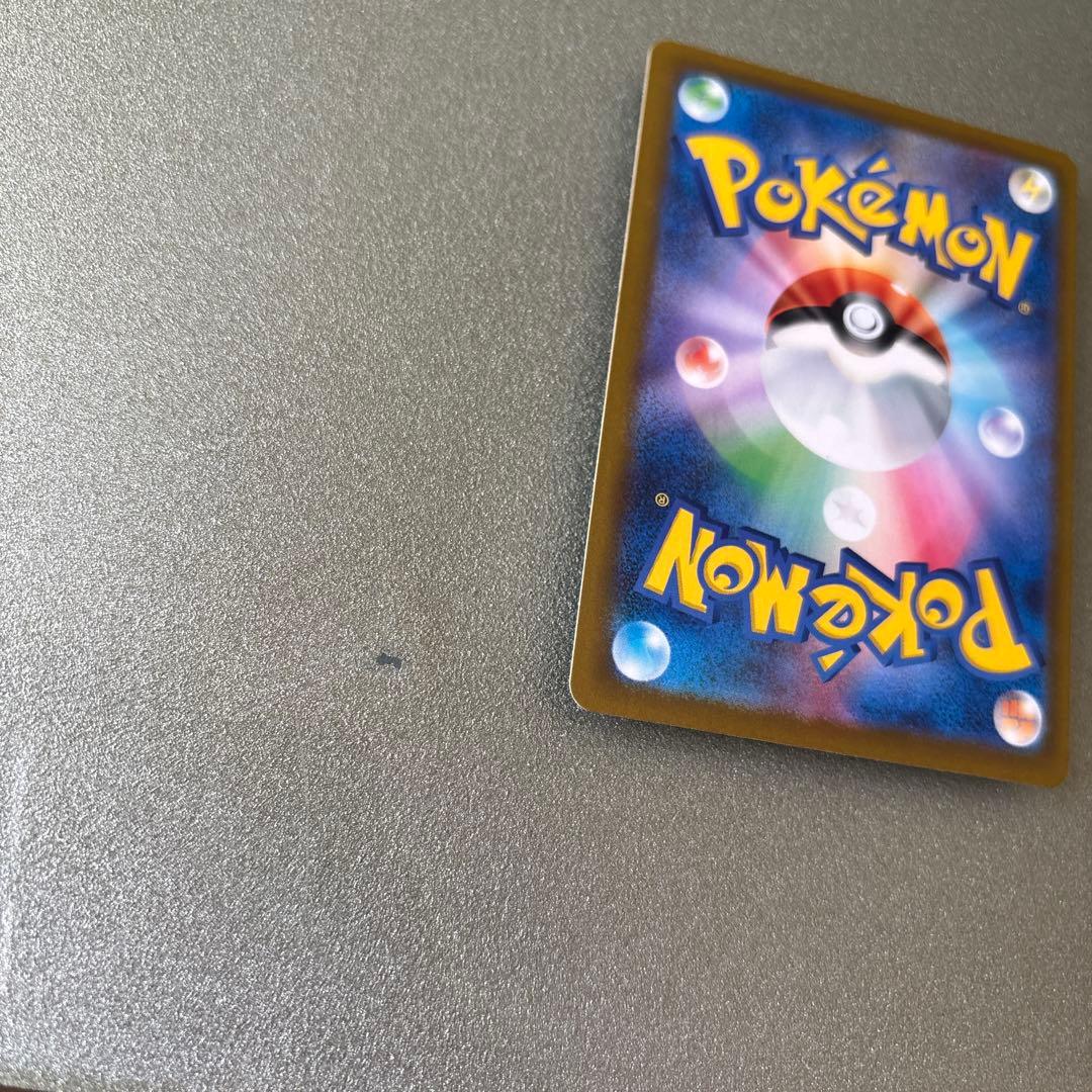 メガゲッコウガex sar センタリング良好