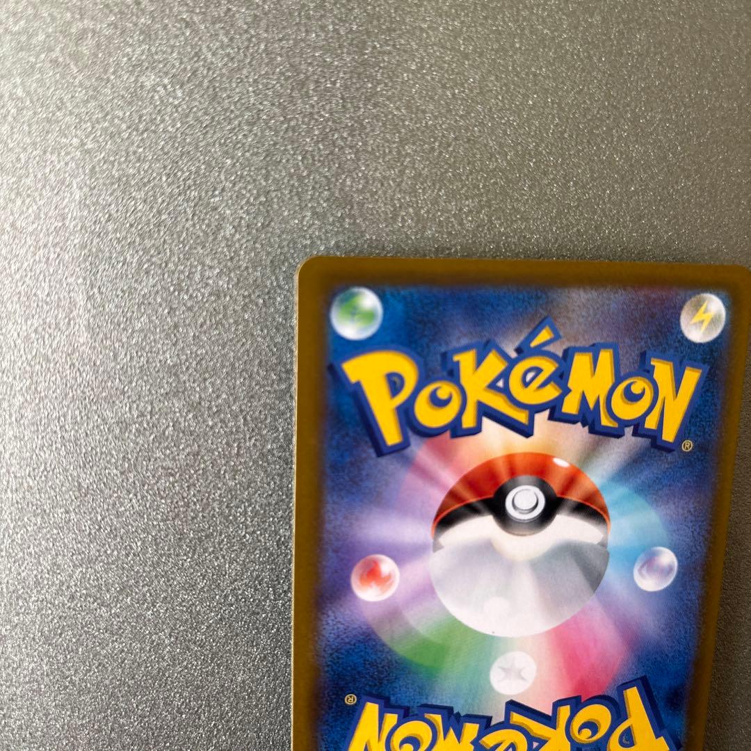 メガゲッコウガex sar センタリング良好