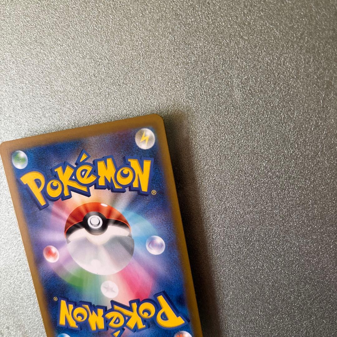 メガゲッコウガex sar センタリング良好