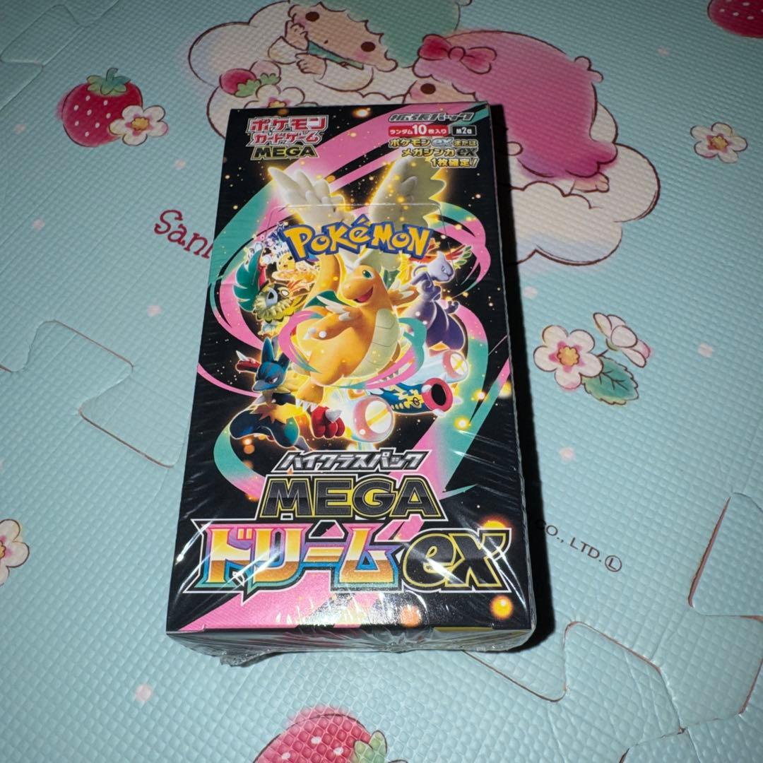 満額査定‼️ポケモンカード引退品‼️まとめ売り ポケセンフクオカ メガドリーム