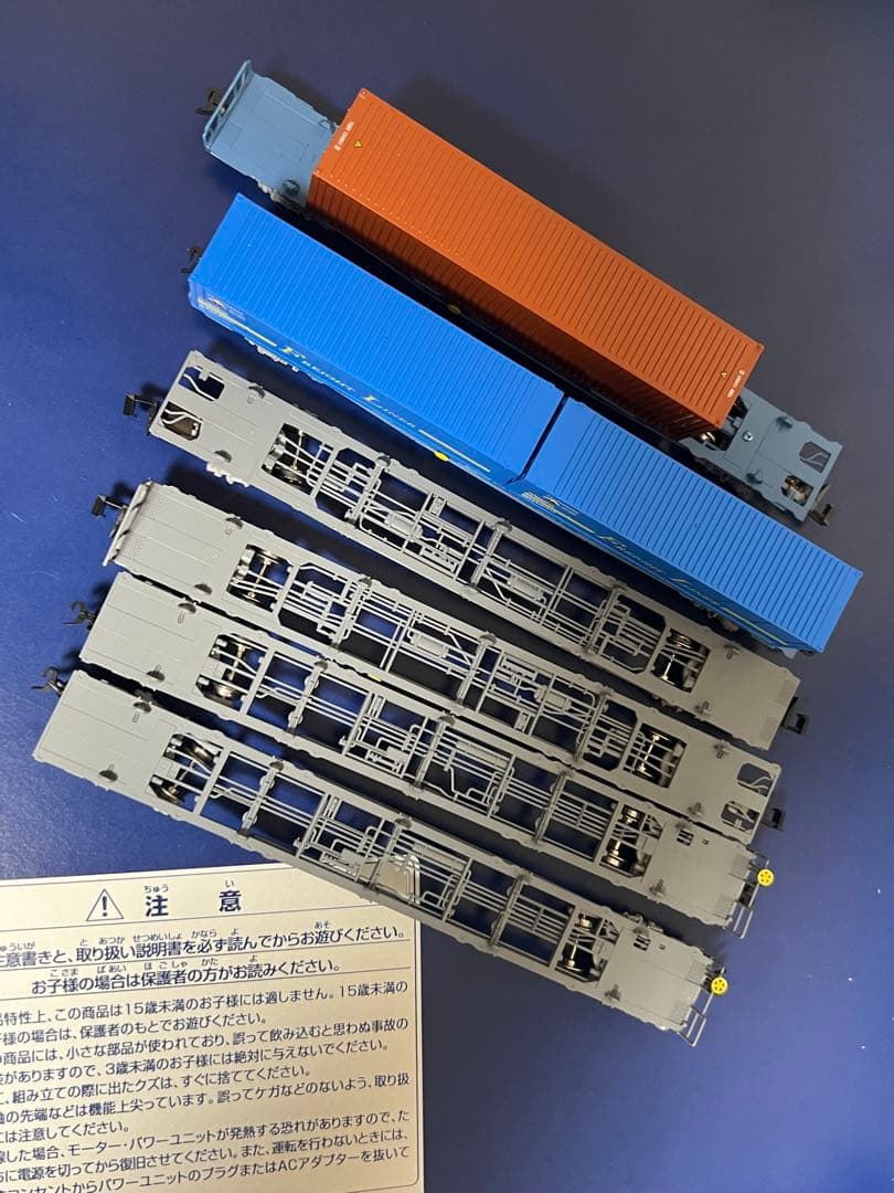 JR貨物　EF210 EF65 コキ8両セット