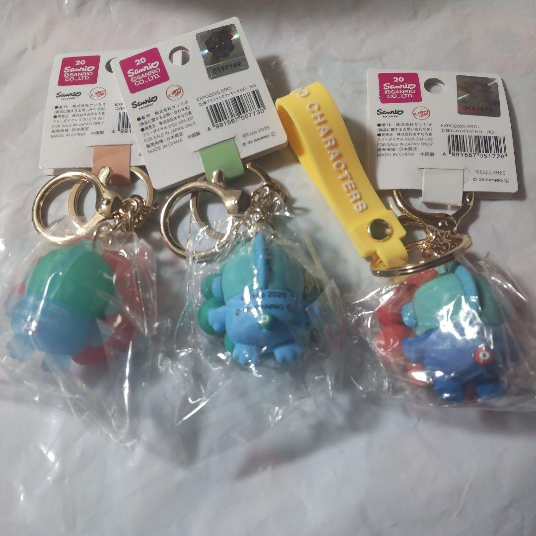 よ*こ様 レア 新品未使用 大阪万博　ミャクミャクハンギョドン　ストラップ ３点