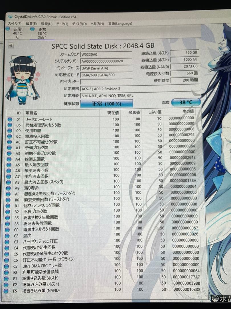 Silicon-power 2.5インチ SSD 2TB